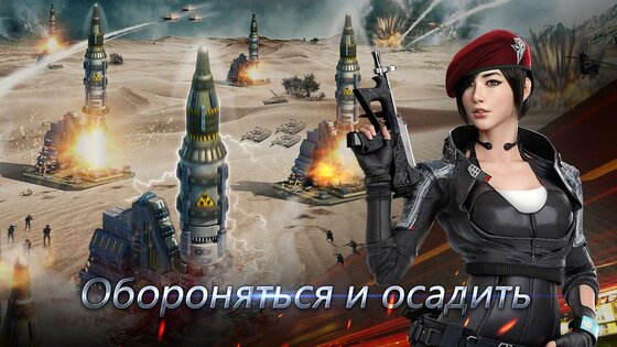 Warfare Strike: Global War 6.0.3. Скриншот 13