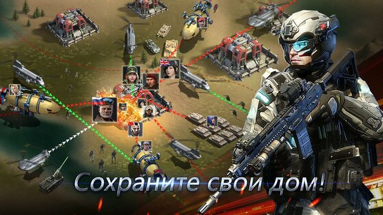 Warfare Strike: Global War 6.0.3. Скриншот 16