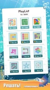 Puzzle Aquarium 123.0. Скриншот 4