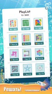 Puzzle Aquarium 125.0. Скриншот 4