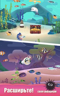 Puzzle Aquarium 123.0. Скриншот 10