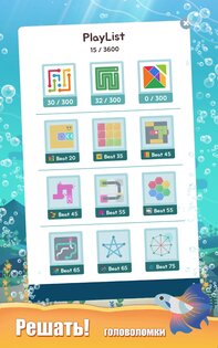 Puzzle Aquarium 125.0. Скриншот 11