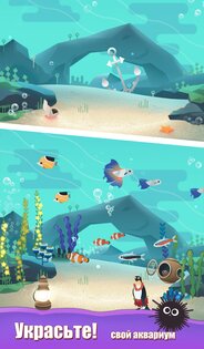 Puzzle Aquarium 125.0. Скриншот 16