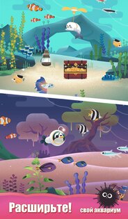 Puzzle Aquarium 125.0. Скриншот 17
