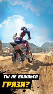 Dirt Bike Unchained 10.0.30. Скриншот 2