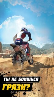 Dirt Bike Unchained 9.8.30. Скриншот 2