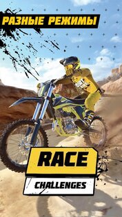 Dirt Bike Unchained 10.0.30. Скриншот 3