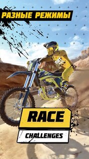 Dirt Bike Unchained 9.8.30. Скриншот 3