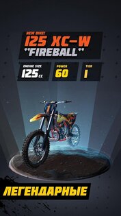 Dirt Bike Unchained 10.0.30. Скриншот 6