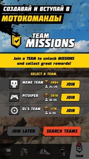 Dirt Bike Unchained 10.0.30. Скриншот 7