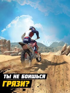 Dirt Bike Unchained 9.8.30. Скриншот 8