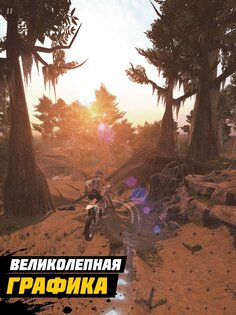 Dirt Bike Unchained 10.0.30. Скриншот 10