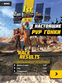 Dirt Bike Unchained 9.8.30. Скриншот 11