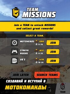 Dirt Bike Unchained 10.0.30. Скриншот 13