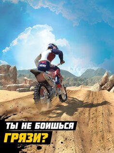 Dirt Bike Unchained 10.0.30. Скриншот 14