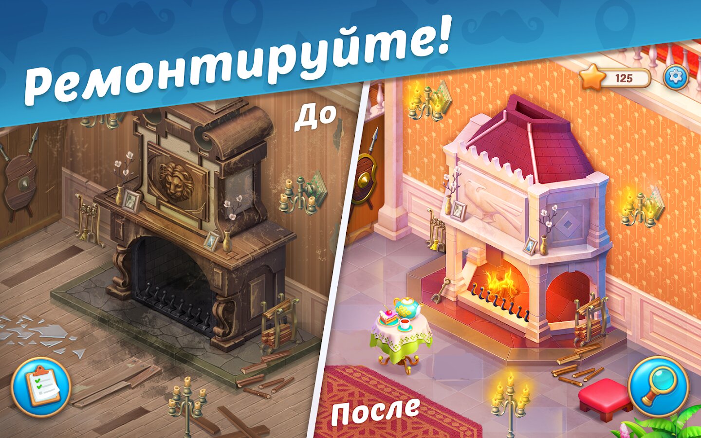 Скачать Manor Matters 4.9.1 для Android, iPhone / iPad