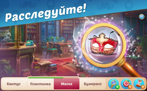 Manor Matters 5.8.6. Скриншот 3