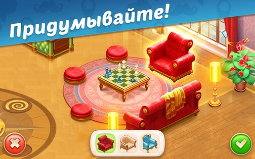 Manor Matters 5.8.6. Скриншот 4