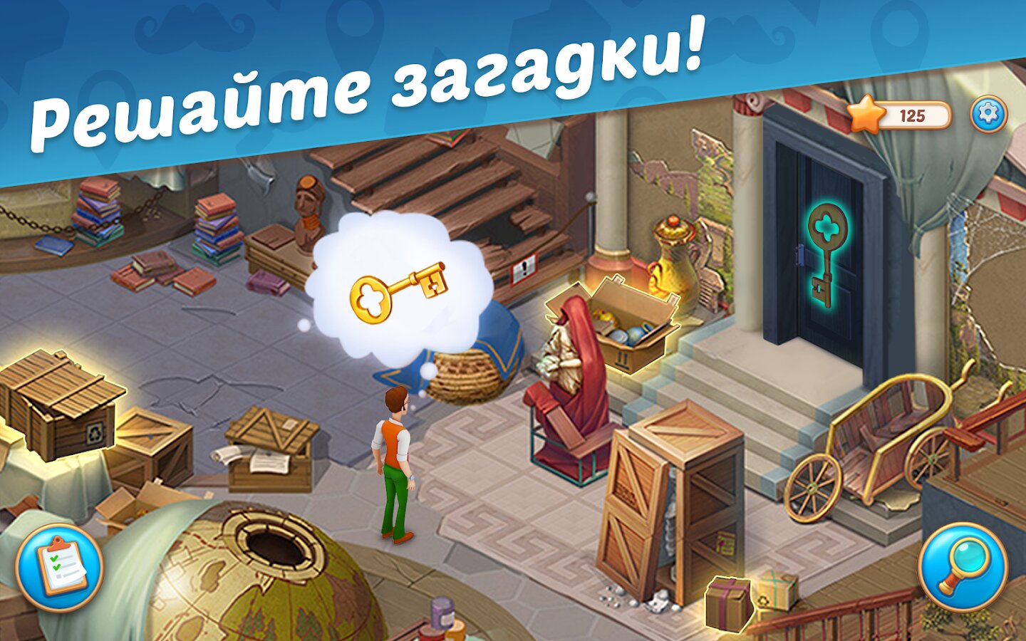 Скачать Manor Matters 4.9.1 для Android, iPhone / iPad