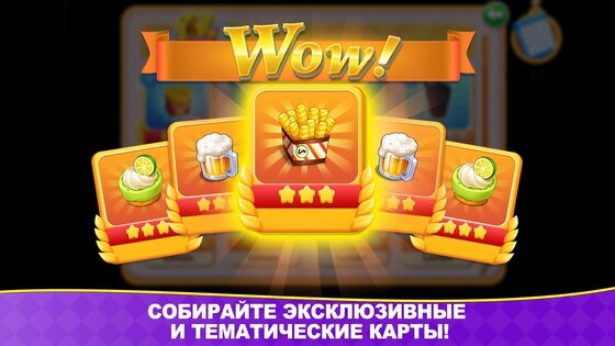 Cooking Frenzy 1.0.88. Скриншот 3