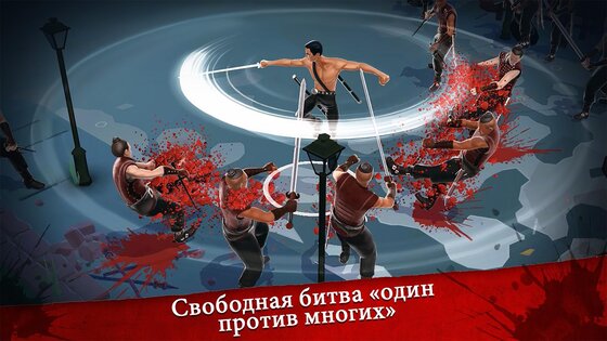 Badlands Blade Battle 1.5.106. Скриншот 1