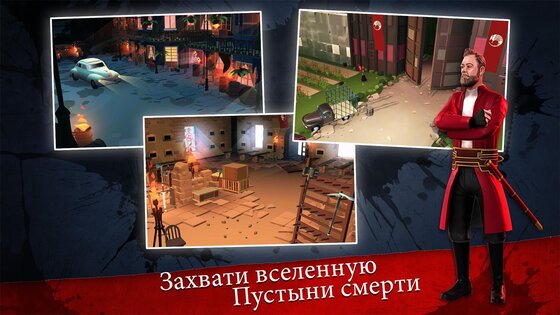 Badlands Blade Battle 1.5.106. Скриншот 4