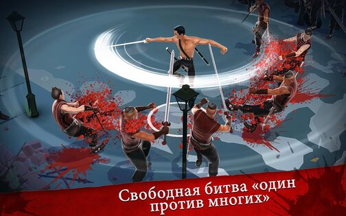 Badlands Blade Battle 1.5.106. Скриншот 6