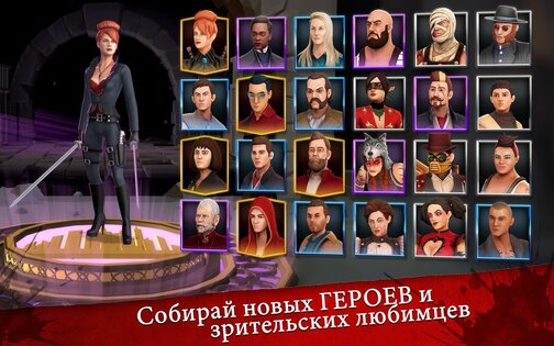 Badlands Blade Battle 1.5.106. Скриншот 7