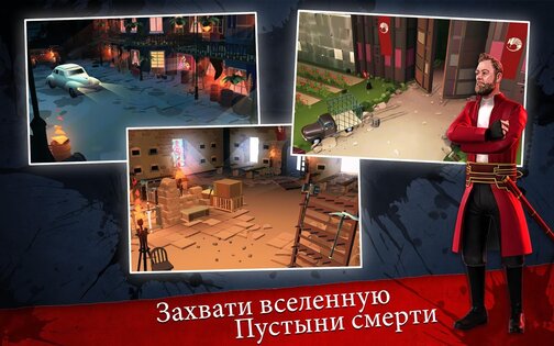 Badlands Blade Battle 1.5.106. Скриншот 9