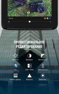 Camly 2.3.2. Скриншот 17