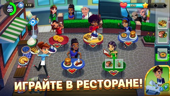 Diner DASH Adventures 1.70.0. Скриншот 2
