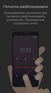 как узнать кто брал мой телефон андроид. who touched my phone android 11. как узнать кто брал мой телефон андроид фото. как узнать кто брал мой телефон андроид-who touched my phone android 11. картинка как узнать кто брал мой телефон андроид. картинка who touched my phone android 11.