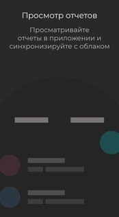 WTMP – кто брал мой телефон? 6.4.8. Скриншот 5