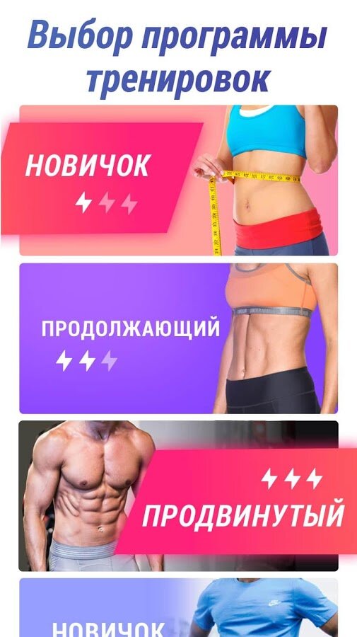 Burn fat in 30 days 1.5.3