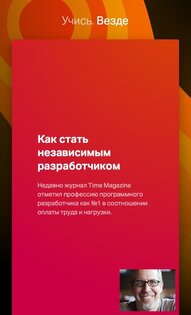МТС Линк 3.7.6. Скриншот 3