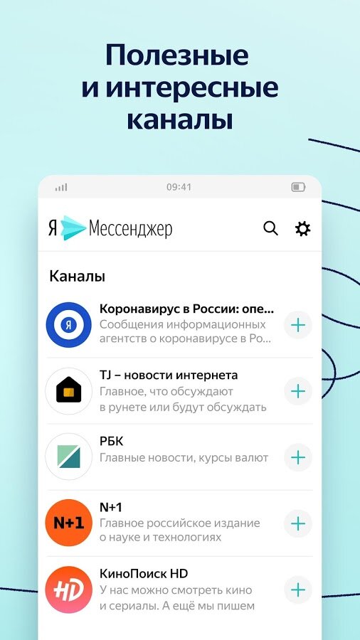 Яндекс Новые Сериалы 2022 Год Смотреть Яндекс Новые Сериалы 2022 Год Смотреть