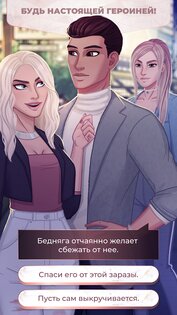 поцелуй миллиардера мои любовные истории. Смотреть фото поцелуй миллиардера мои любовные истории. Смотреть картинку поцелуй миллиардера мои любовные истории. Картинка про поцелуй миллиардера мои любовные истории. Фото поцелуй миллиардера мои любовные истории