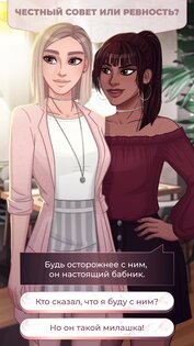 поцелуй миллиардера мои любовные истории. Смотреть фото поцелуй миллиардера мои любовные истории. Смотреть картинку поцелуй миллиардера мои любовные истории. Картинка про поцелуй миллиардера мои любовные истории. Фото поцелуй миллиардера мои любовные истории
