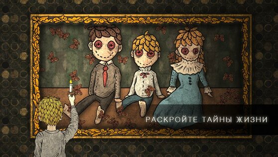 Life Gallery 2.2.2. Скриншот 3