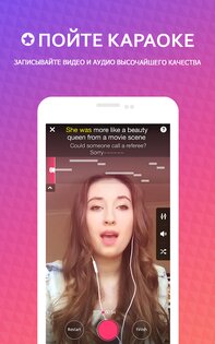 StarMaker – песни под караоке 8.79.1. Скриншот 2