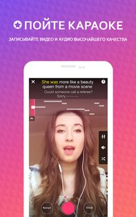 StarMaker – песни под караоке 8.86.3. Скриншот 2