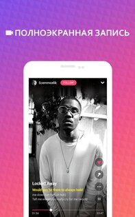 StarMaker – песни под караоке 8.86.3. Скриншот 3