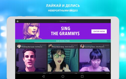 StarMaker – песни под караоке 8.72.6. Скриншот 9