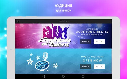 StarMaker – песни под караоке 8.86.3. Скриншот 10