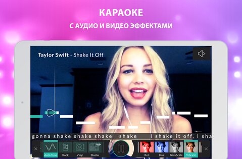 StarMaker – песни под караоке 8.65.2. Скриншот 12