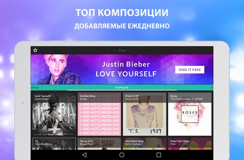 StarMaker – песни под караоке 8.86.3. Скриншот 13