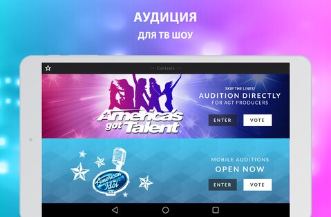 StarMaker – песни под караоке 8.86.3. Скриншот 15