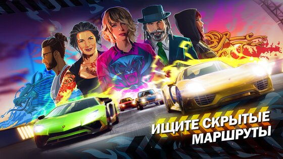 Forza Street 40.0.5. Скриншот 3