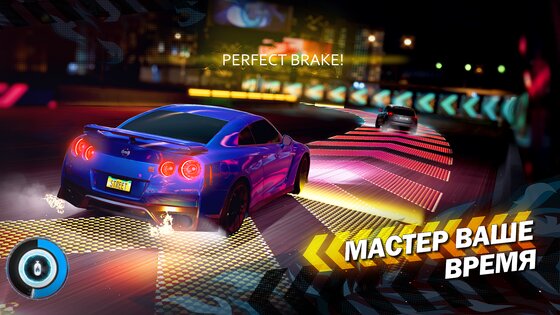 Forza Street 40.0.5. Скриншот 7