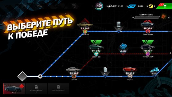 Forza Street 40.0.5. Скриншот 8